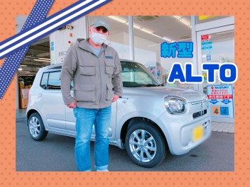 ★新型アルトご納車いたしました★